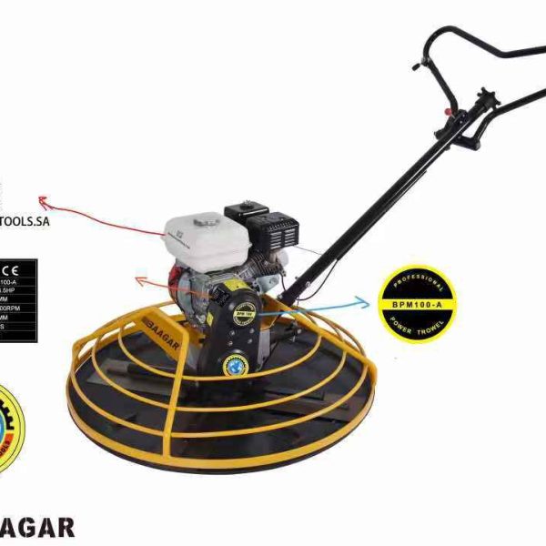 هيلوكبتر ماركة بعجر